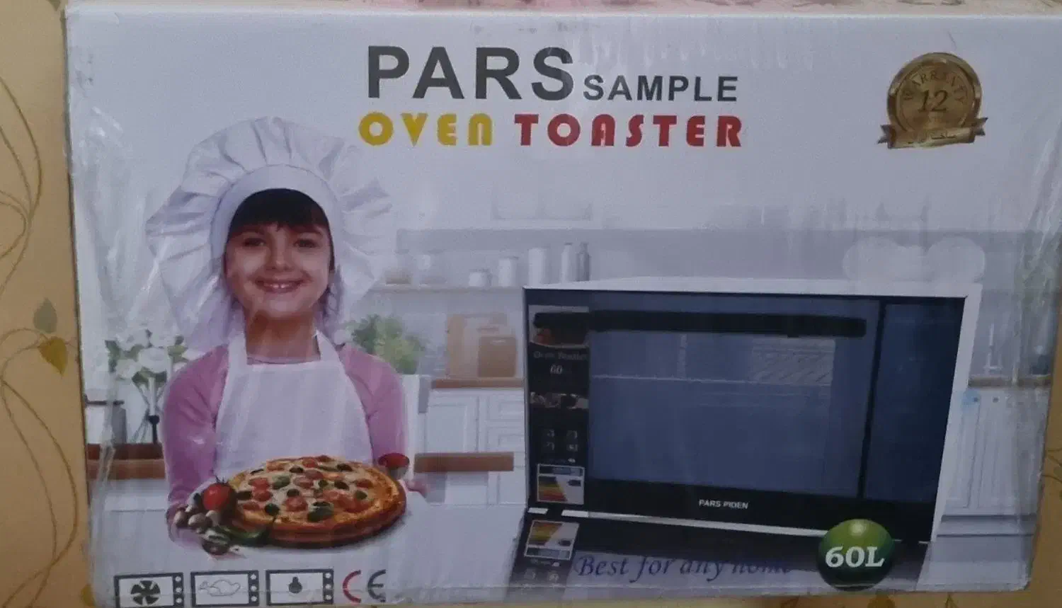 توستر|اجاق گاز و لوازم برقی پخت‌وپز|یزد, |دیوار