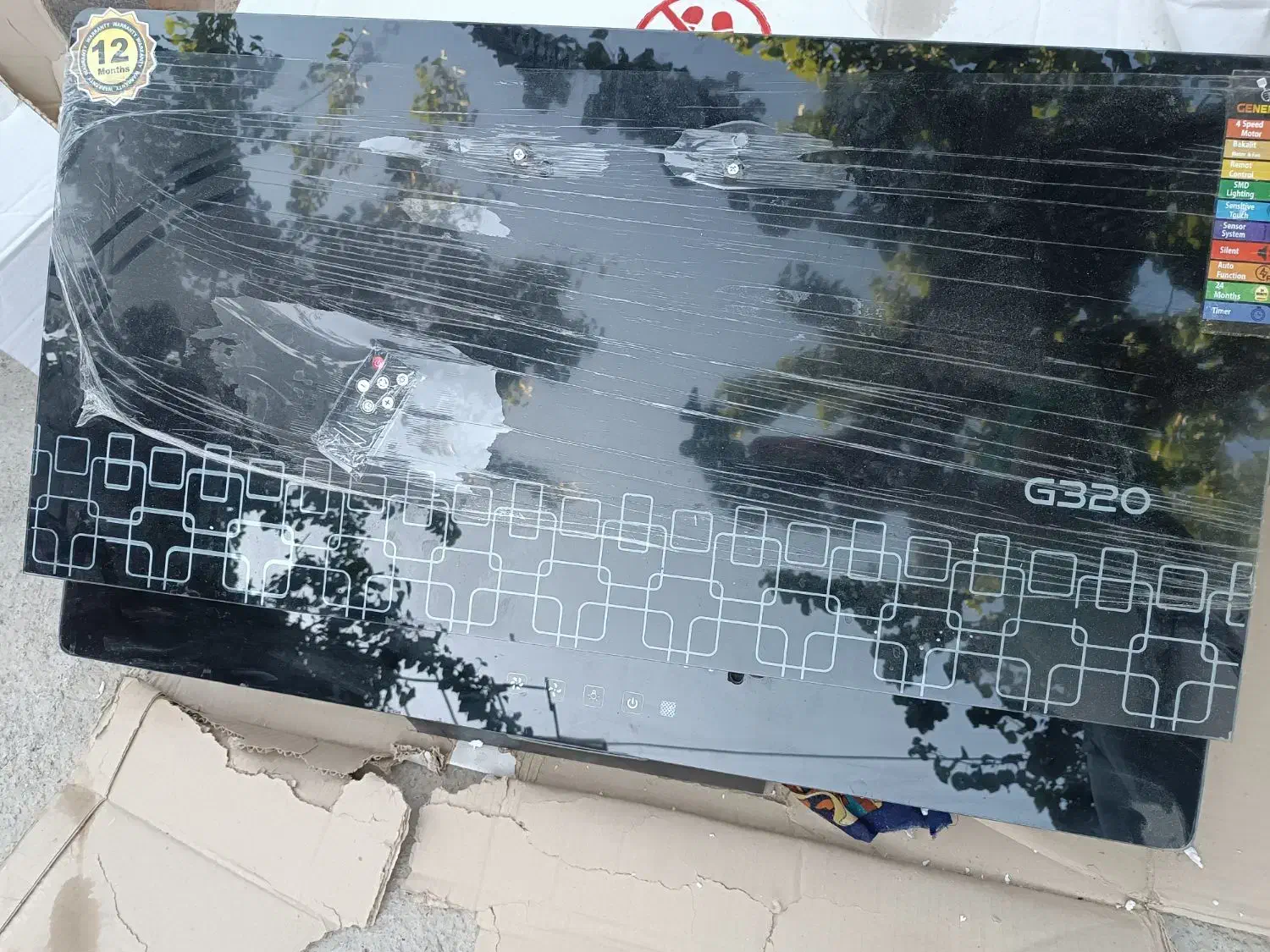 هود|هود|دهگلان, |دیوار