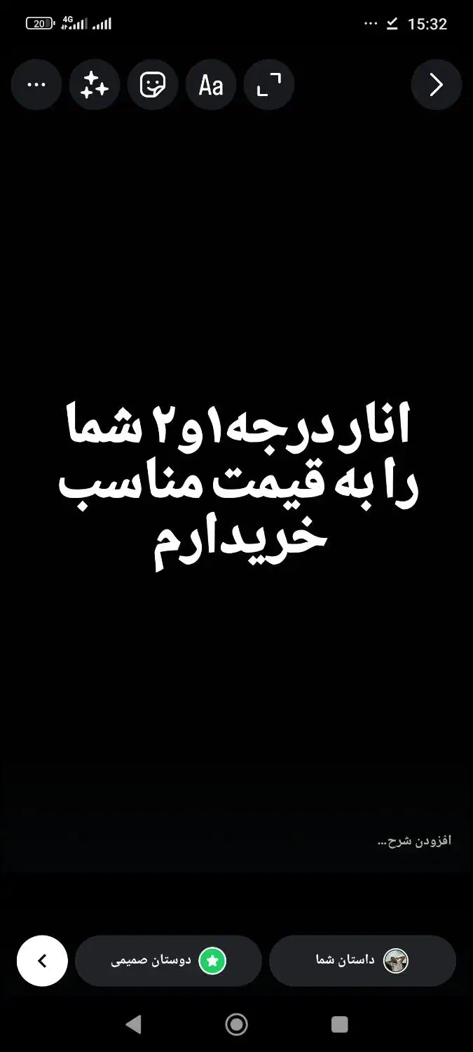 انار|خوردنی و آشامیدنی|کوهنانی, |دیوار