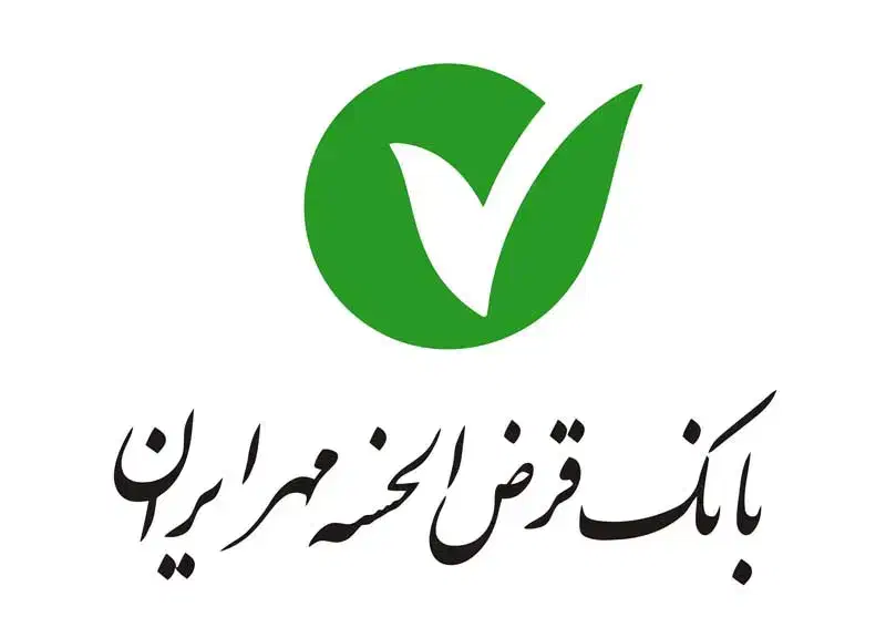 وام مهر 4 درصد واریز فوری|خدمات مالی، حسابداری، بیمه|مشهد, شهید آوینی|دیوار