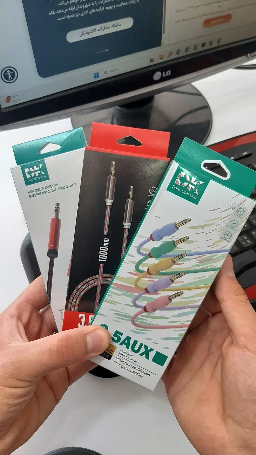 انواع کابل aux از ۱ متر تا ۳ متر|لوازم جانبی موبایل و تبلت|مبارکه, |دیوار