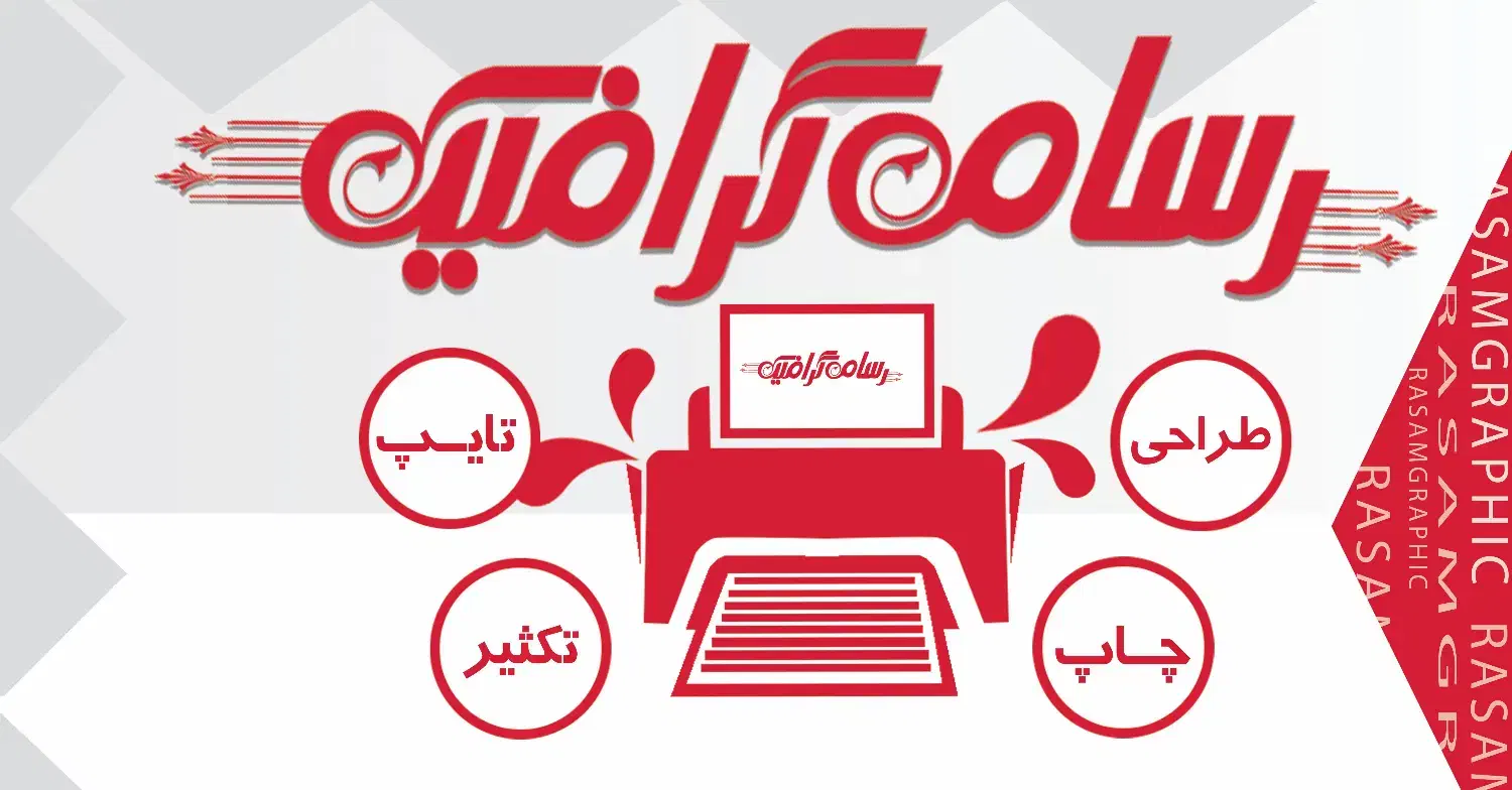 استخدام نیرو خدمات کامپیوتری و کافینت|استخدام رایانه و فناوری اطلاعات|قم, زنبیل آباد|دیوار