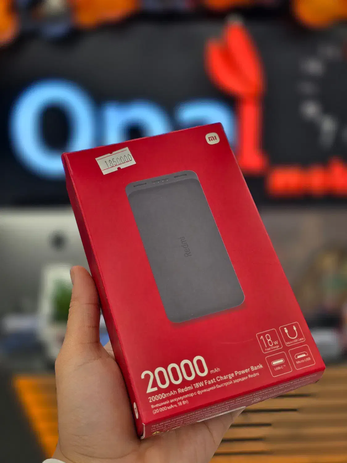 پاوربانک 20000 شیاومی|لوازم جانبی موبایل و تبلت|شاهینشهر, فردوسی|دیوار