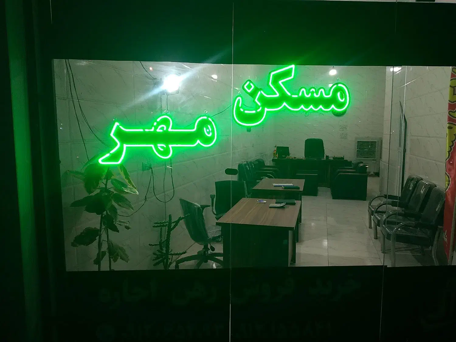 اپارتمان مسکن مهر فاز یک بسیار شیک|اجارهٔ آپارتمان|خرم‌آباد, |دیوار