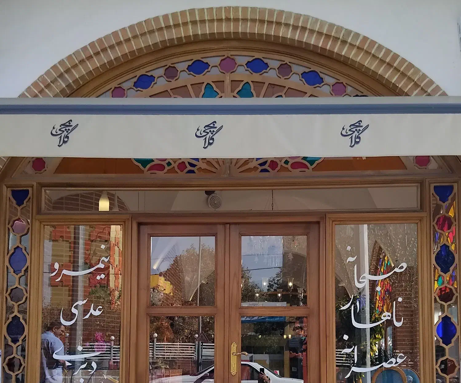 جذب و استخدام پرسنل کافه رستوران|استخدام خدمات فروشگاه و رستوران|تهران, جردن|دیوار