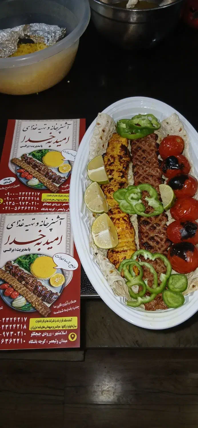تامین غذای شرکتی و کارخانه ای و پرسنلی و اقتصادی|خدمات پذیرایی، مراسم|اسلام‌شهر, چیچکلو|دیوار