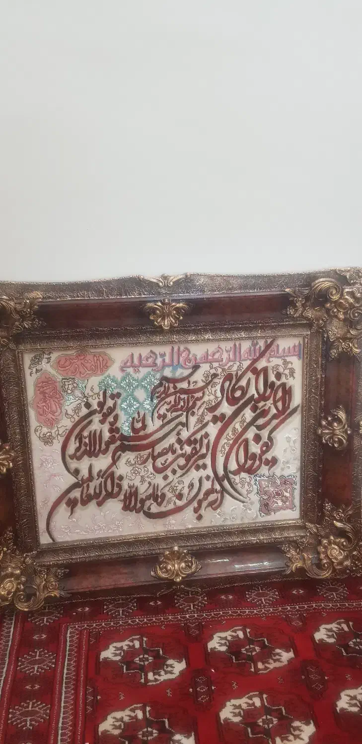 تابلو فرش دستباف|تابلو فرش|تهران, المهدی|دیوار