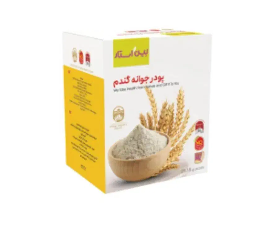 پودر جوانه گندم|آرایشی، بهداشتی، درمانی|تهران, شهید رجایی|دیوار