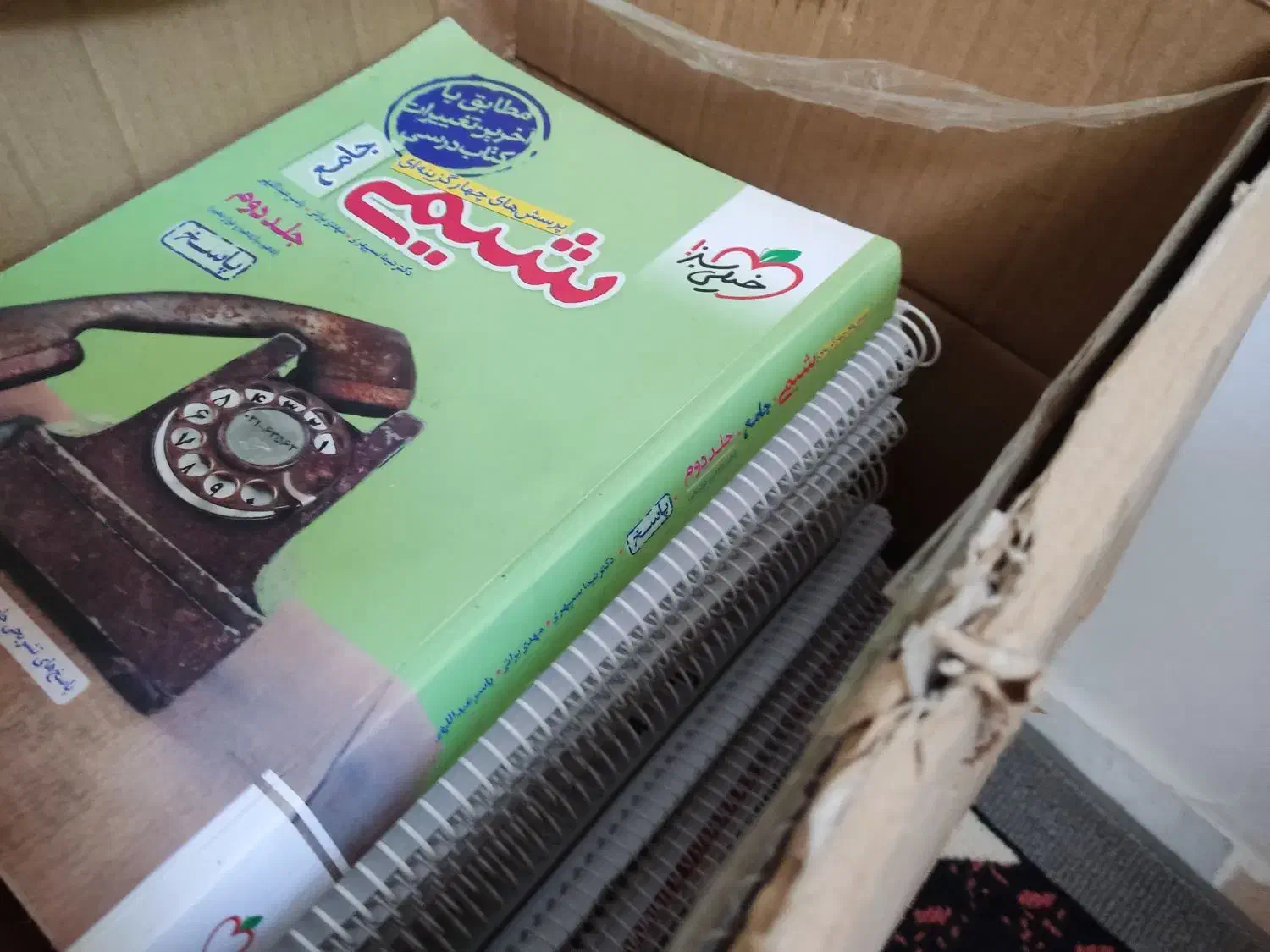 کتاب های مربوط به کنکور تجربی|کتاب و مجله آموزشی|رباط‌کریم, رباط‌کریم|دیوار