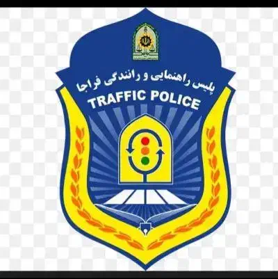 راهنمایی و رانندگی|خدمات آموزشی|اندیشه, اندیشه فاز ۳|دیوار