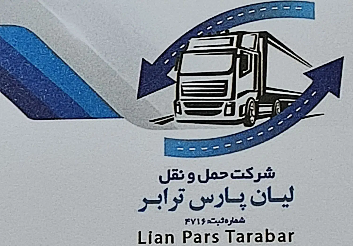 جذب نیروی کار|استخدام حمل و نقل|بوشهر, |دیوار