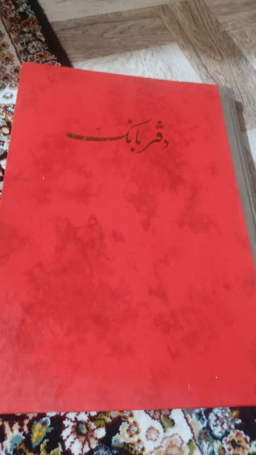 دفتر بانکی|لوازم التحریر|کرمانشاه, |دیوار