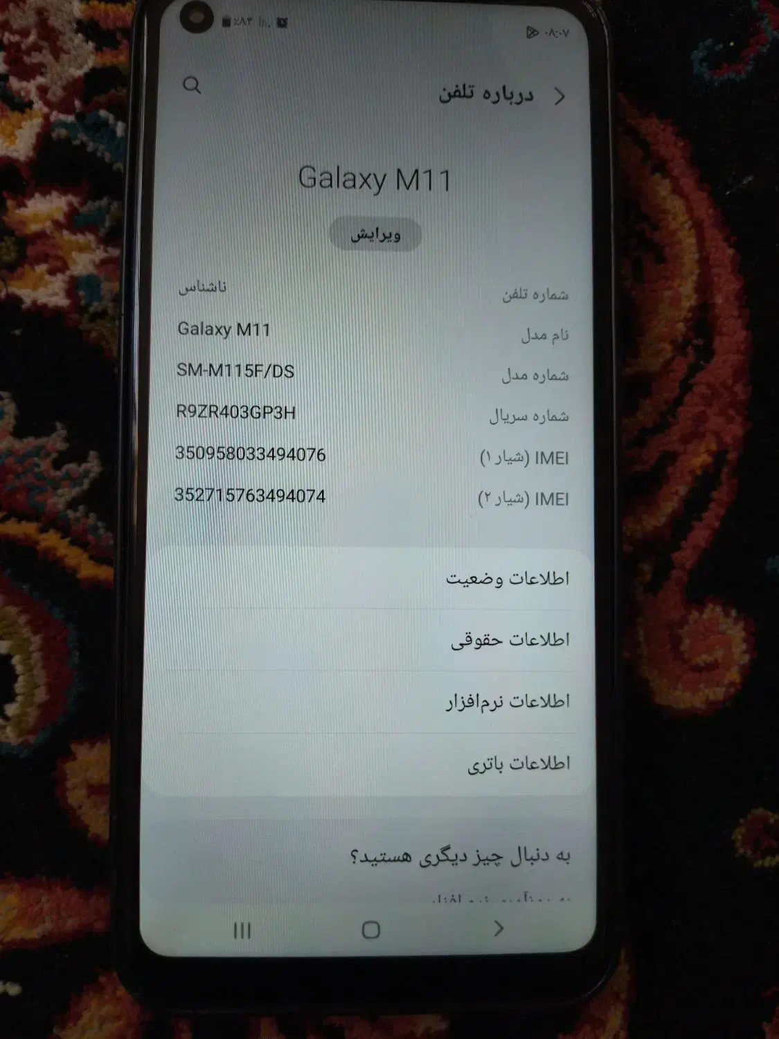 گوشی درحدنو|موبایل|تربت جام, معدآباد|دیوار