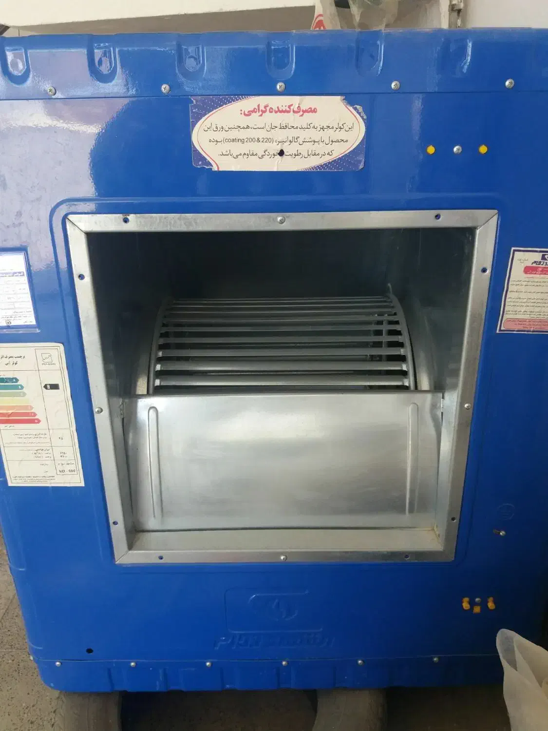 کولر ابی ۶۰۰۰ مشهد دوام|کولر آبی|قوچان, |دیوار
