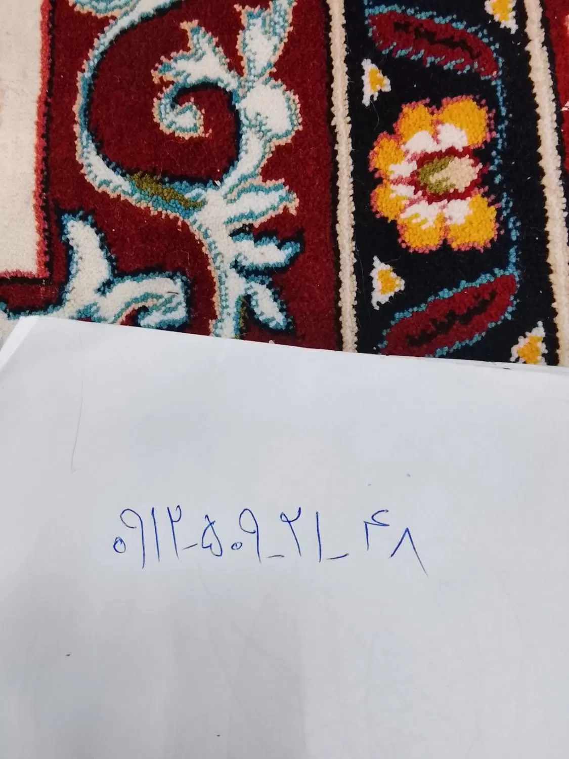 خط 0912|سیمکارت|تهران, خاک سفید|دیوار