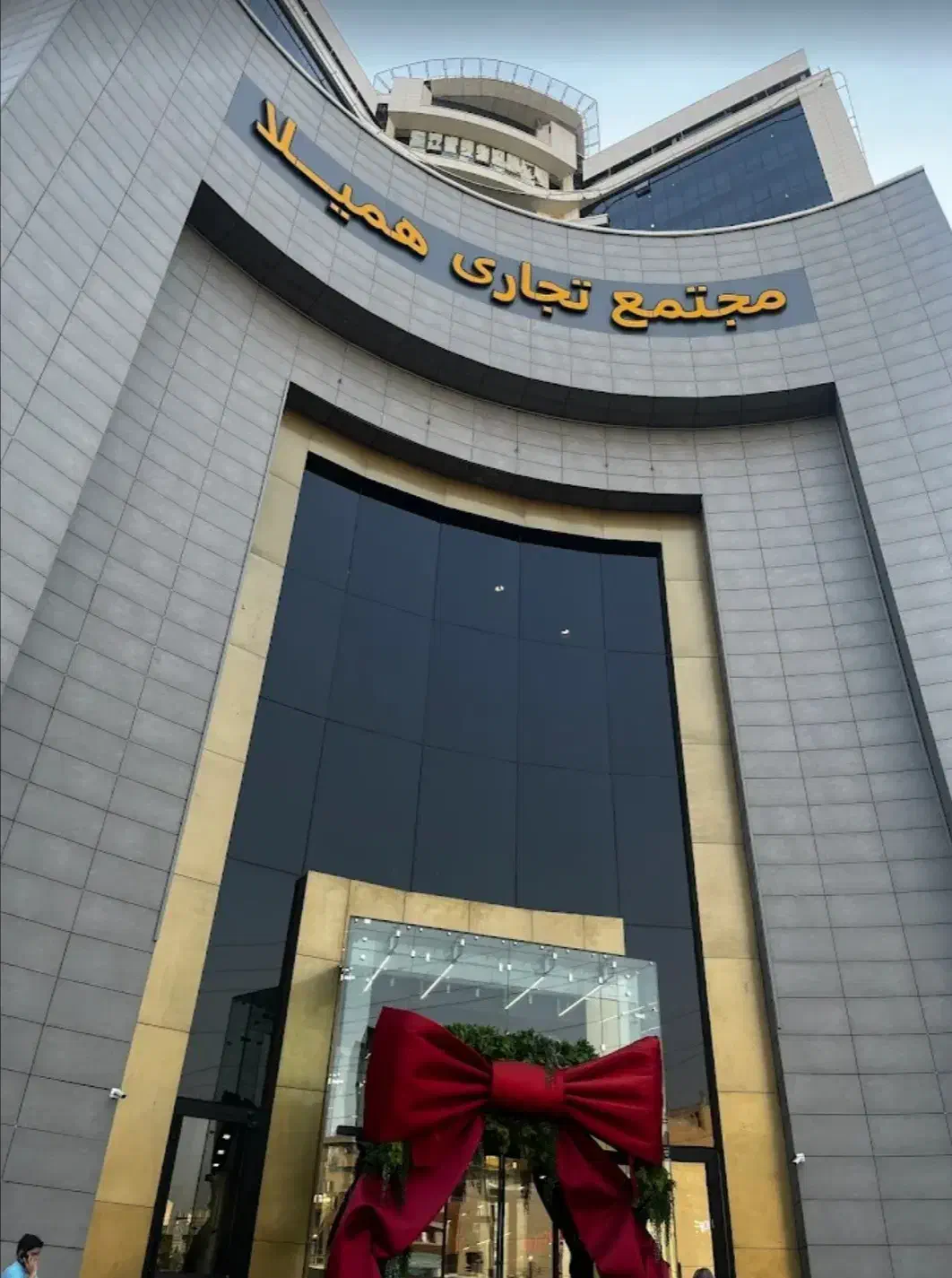 فروشنده آقا/پاساژ همیلا/کارگر ساده|استخدام خدمات فروشگاه و رستوران|تهران, پونک|دیوار