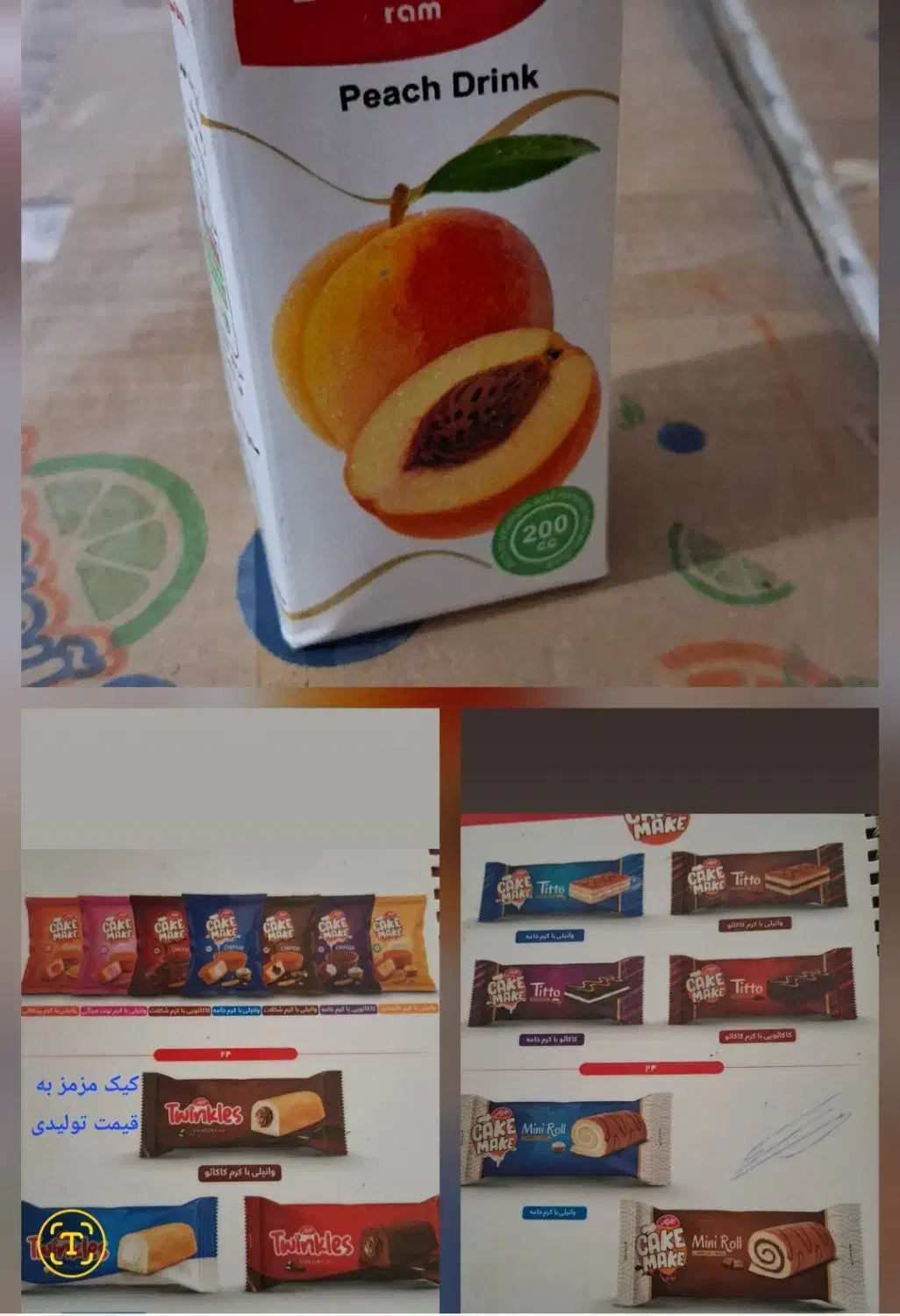 ابمیوه و کیک مزمز|خوردنی و آشامیدنی|بجنورد, |دیوار