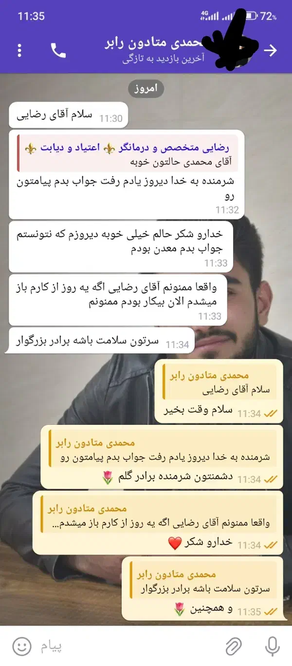 ترک انواع مخدر بدون بستری و اذیت /مشاوره رایگان|خدمات آرایشگری و زیبایی|کرمان, |دیوار