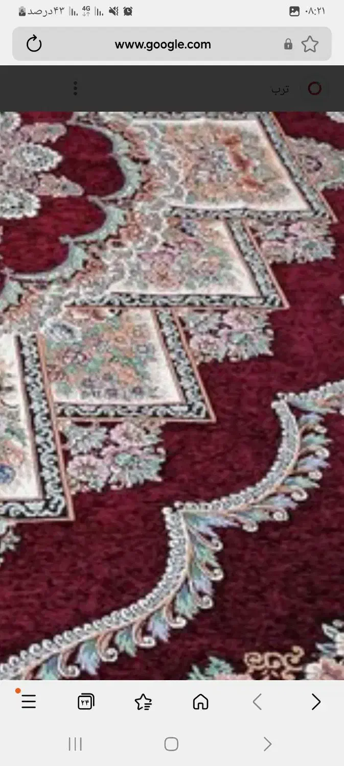 روفرشی 9 متری نو|روفرشی|ساوه, |دیوار