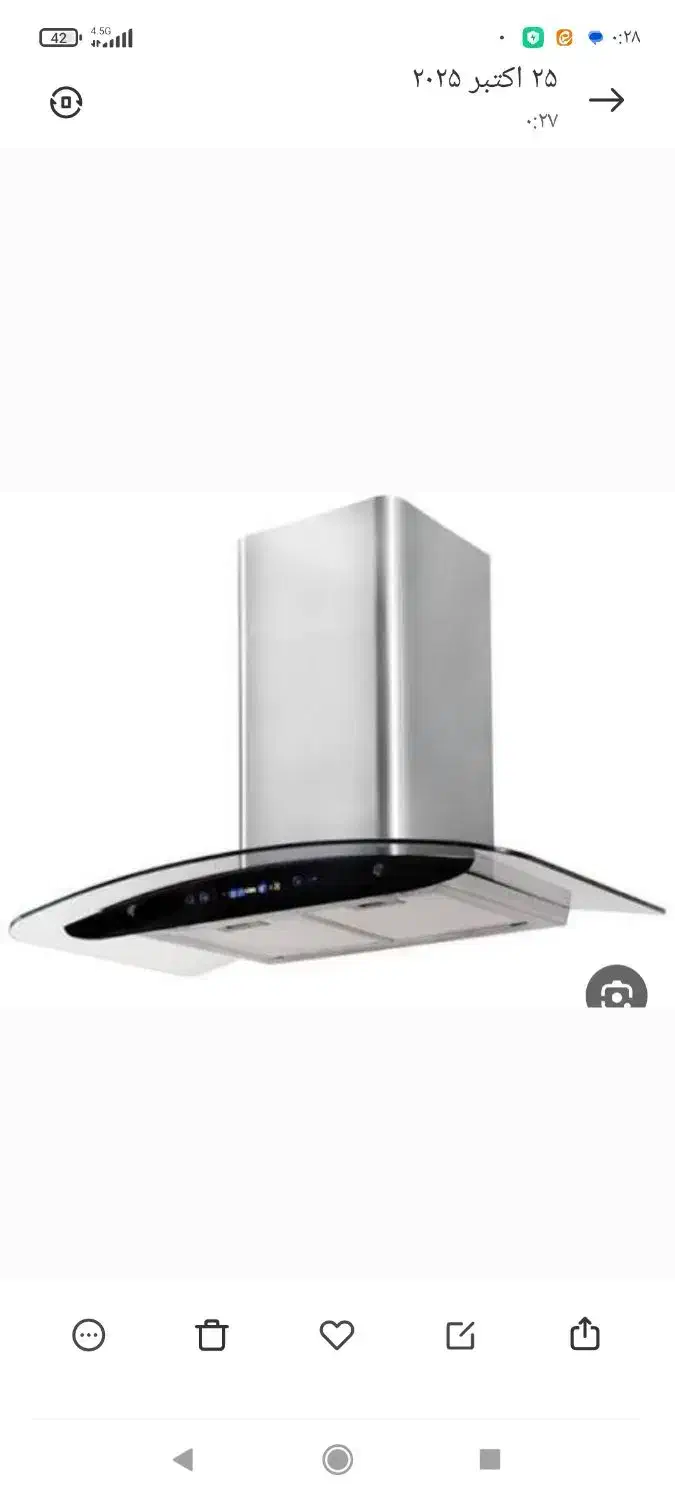 هود|هود|آران و بیدگل, |دیوار