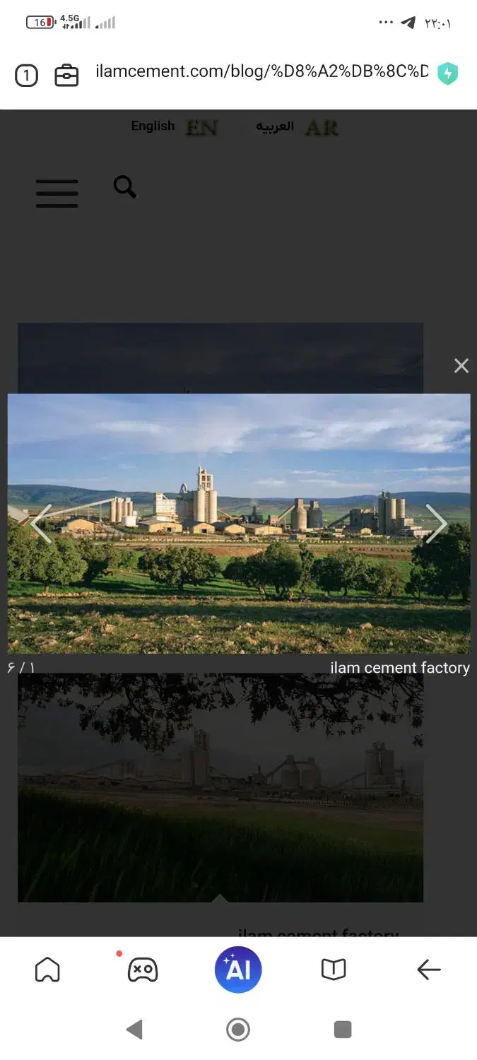 سیمان عمده|مصالح و تجهیزات ساختمان|کارزان, |دیوار