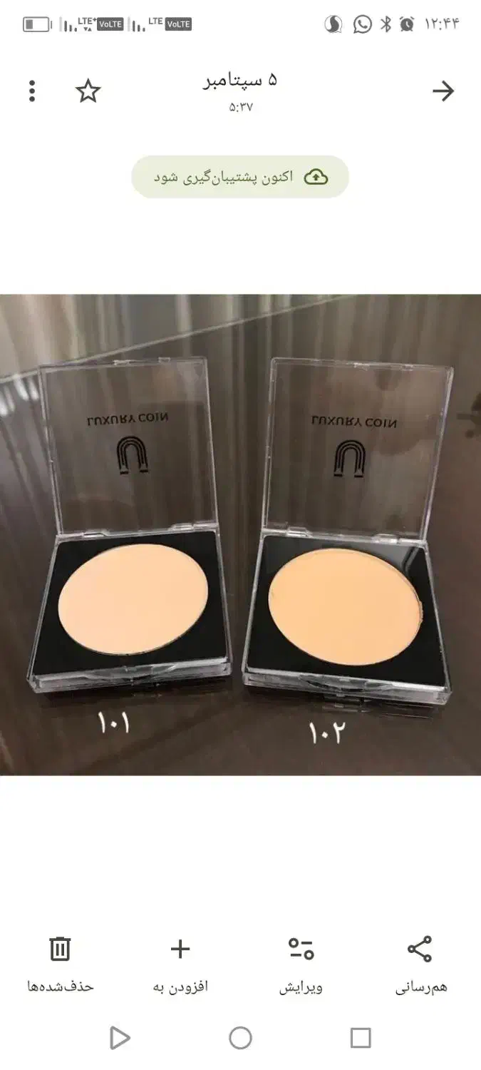 پنکک لاکچری کوین فرانسوی اصل|آرایشی، بهداشتی، درمانی|میناب, |دیوار