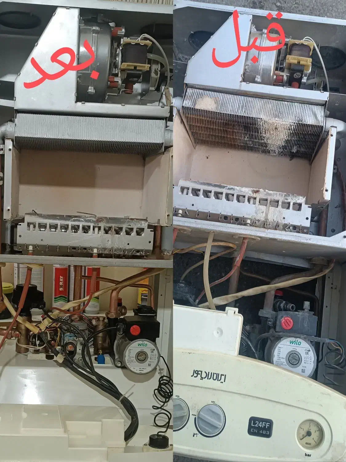 تعمیرات تعمیرکار سرویسکار پکیج آبگرمکن اجاق گاز|خدمات پیشه و مهارت|اراک, |دیوار