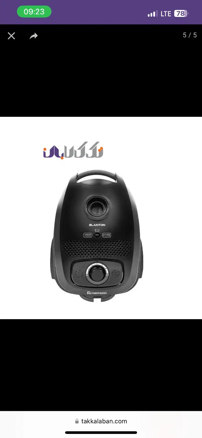 جاروبرقی بلانتون خرید فقط با کد ملی|جاروبرقی، جارو شارژی، بخارشو|خرم‌آباد, |دیوار