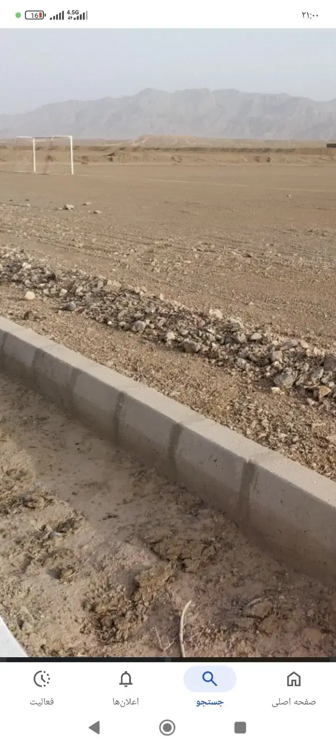 زمین مسکونی در مومن آباد|فروش زمین و ملک کلنگی|نرماشیر, |دیوار