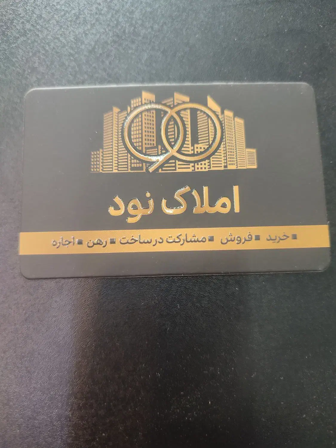 پیش فروش 200 متر بلوار بهشت ویو باغ گلها|پیش‌فروش املاک|شیراز, دینکان|دیوار