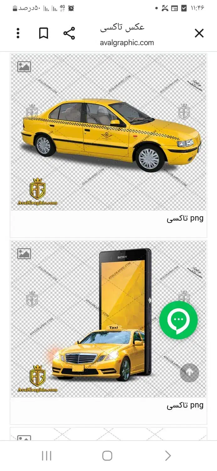 سرویس  به ادارات و شرکت ها|خدمات حمل و نقل|یزد, |دیوار