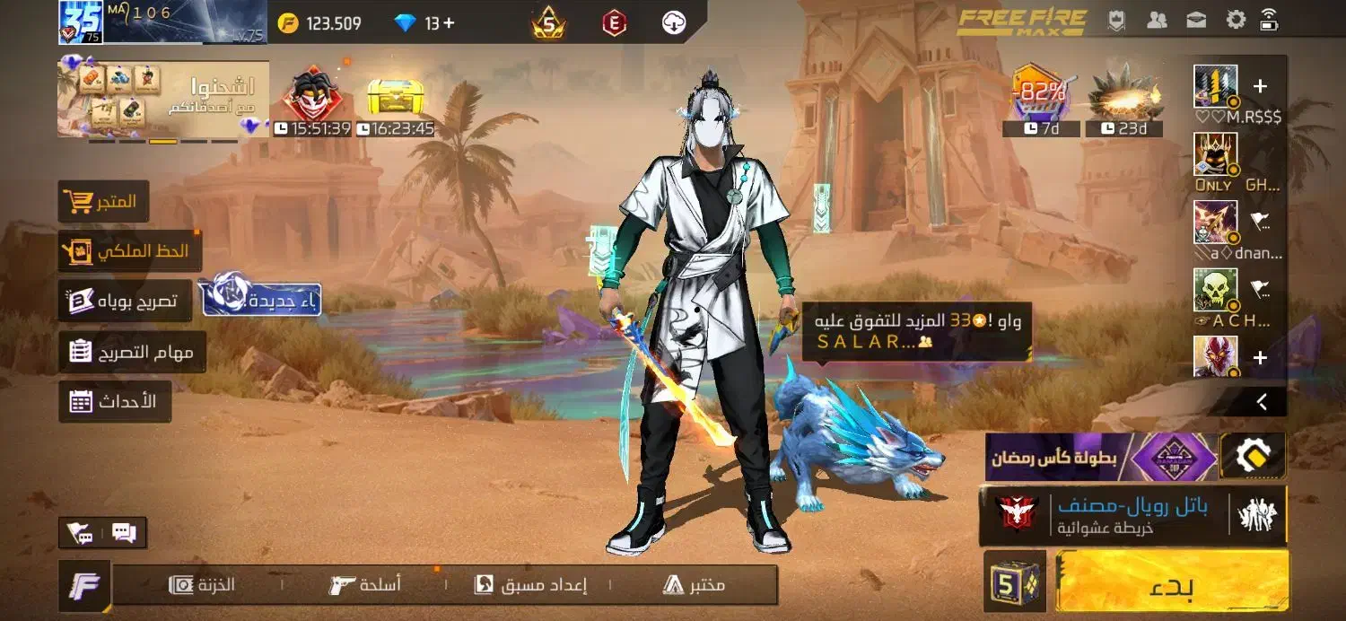 فری فایر|کنسول، بازی ویدئویی و آنلاین|اهواز, امانیه|دیوار