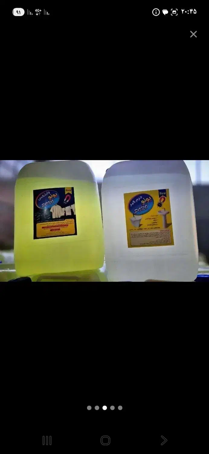 شوینده پونو|مواد شوینده و دستمال کاغذی|آبیک, |دیوار