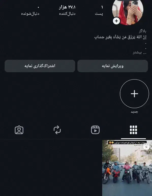 فروش پیچ 27k|لوازم جانبی موبایل و تبلت|چابهار, |دیوار