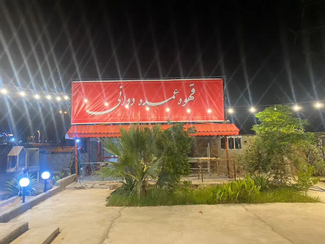 فروشگاه و مجموعه بین راهی دوانی|فروش مغازه و غرفه|وحدتیه, |دیوار