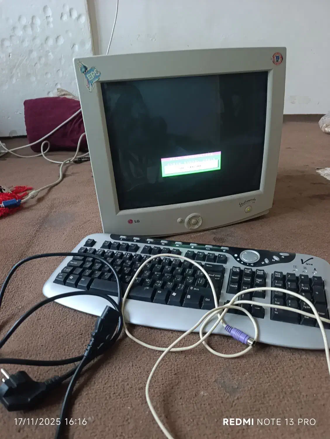 سالم|رایانه رومیزی|تربت جام, جلگه موسی آباد|دیوار