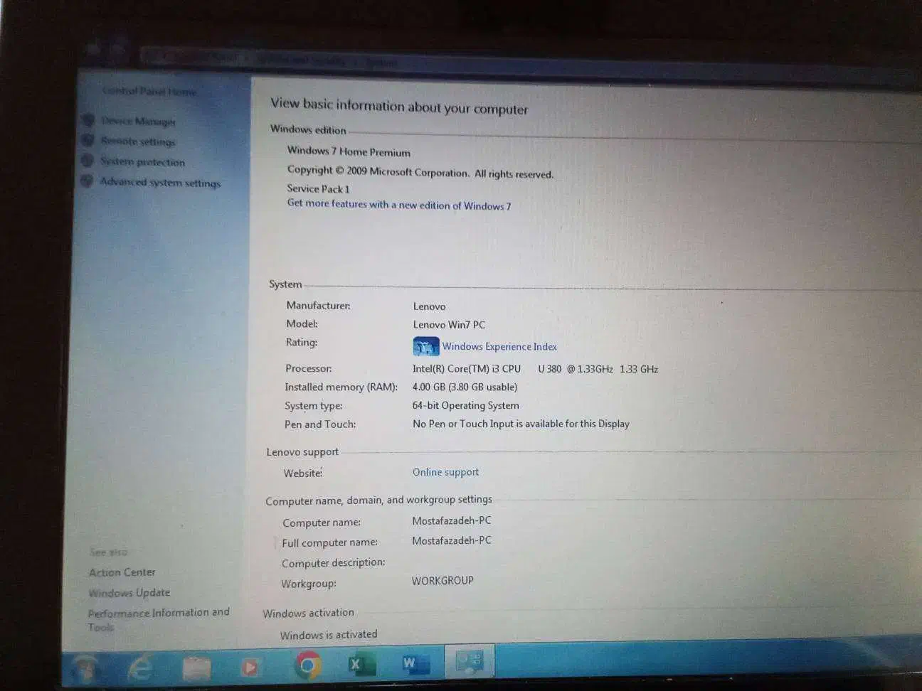 لپتاپ لنوو مدل Lenovo U260|رایانه همراه|تهران, شهرآرا|دیوار