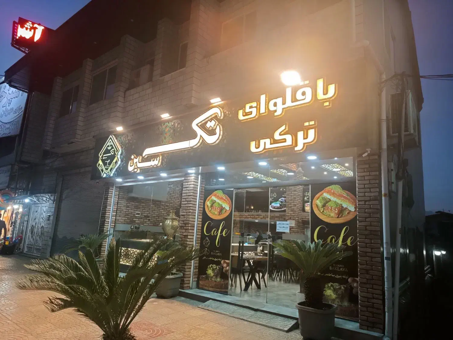 استخدام فروشنده|استخدام خدمات فروشگاه و رستوران|رامسر, |دیوار