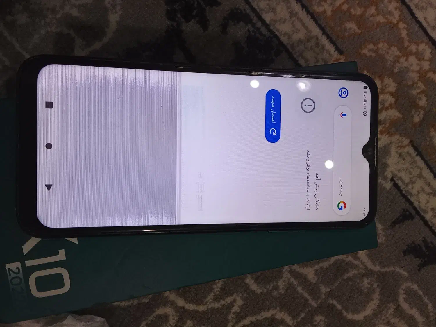 گوشی جی پلاس 10|موبایل|مشهد, سیس‌آباد|دیوار