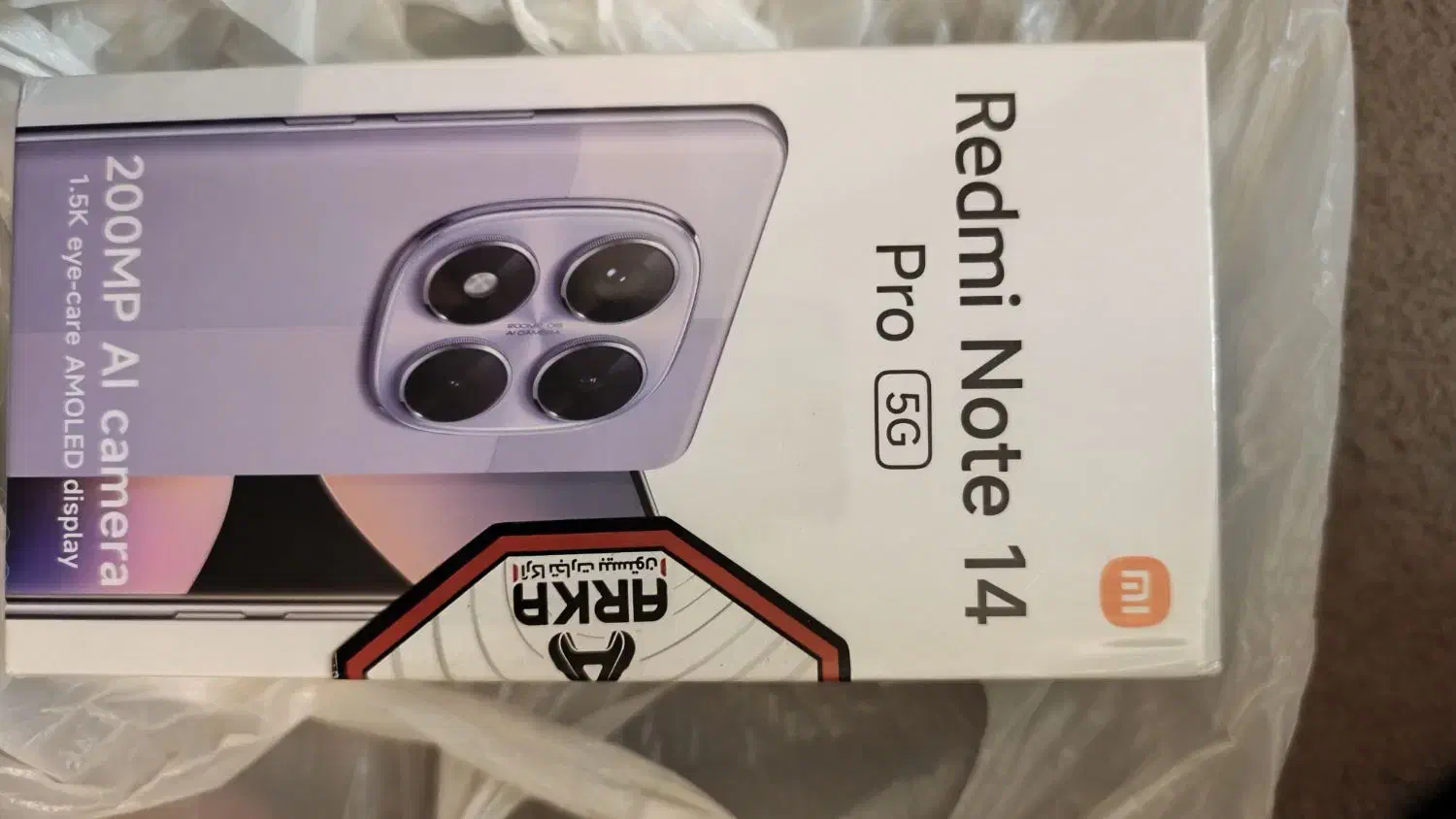 گوشی نو آکبند ردمی شیائومی فروشی|موبایل|ری, سیزده آبان|دیوار