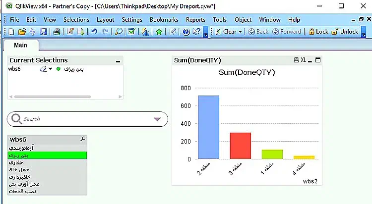 آموزش اکسل و ورد، اکسس، پاورپونت، داشبورد کلیک ویو|خدمات آموزشی|مشهد, الهیه|دیوار