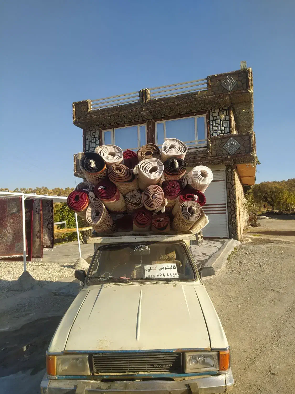 قالیشویی گشاوه|خدمات نظافت|نمشیر, |دیوار