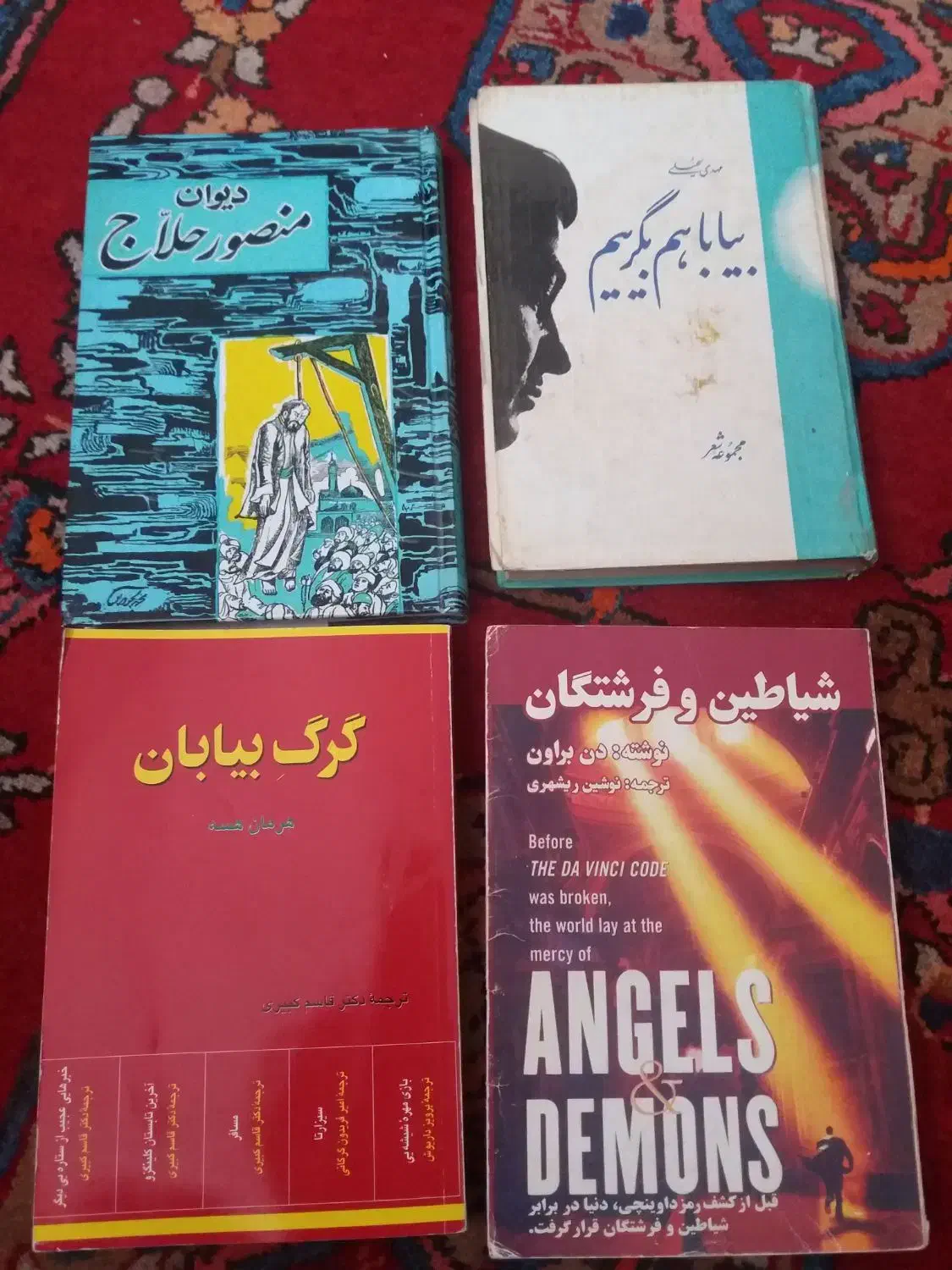 کتاب و کاستهای قدیمی|کلکسیون اشیاء عتیقه|میانه, |دیوار