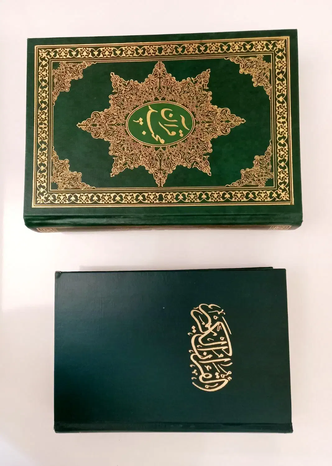 قرآن مفاتیح قاب عکس کوچک|کتاب و مجله مذهبی|تهران, نیروی دریایی|دیوار