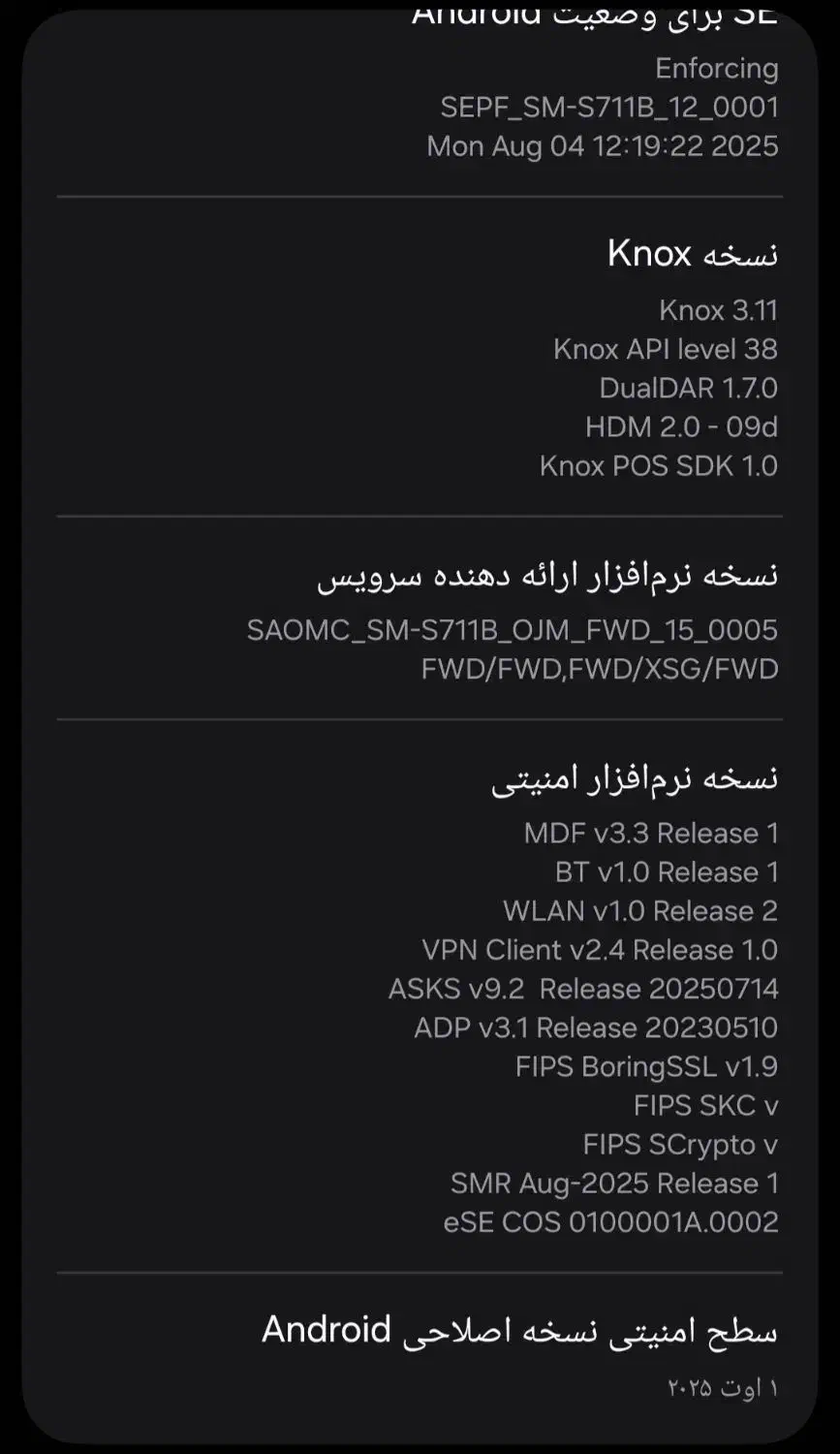 گوشی GALAXY S23 FE|موبایل|فولادشهر, C1|دیوار