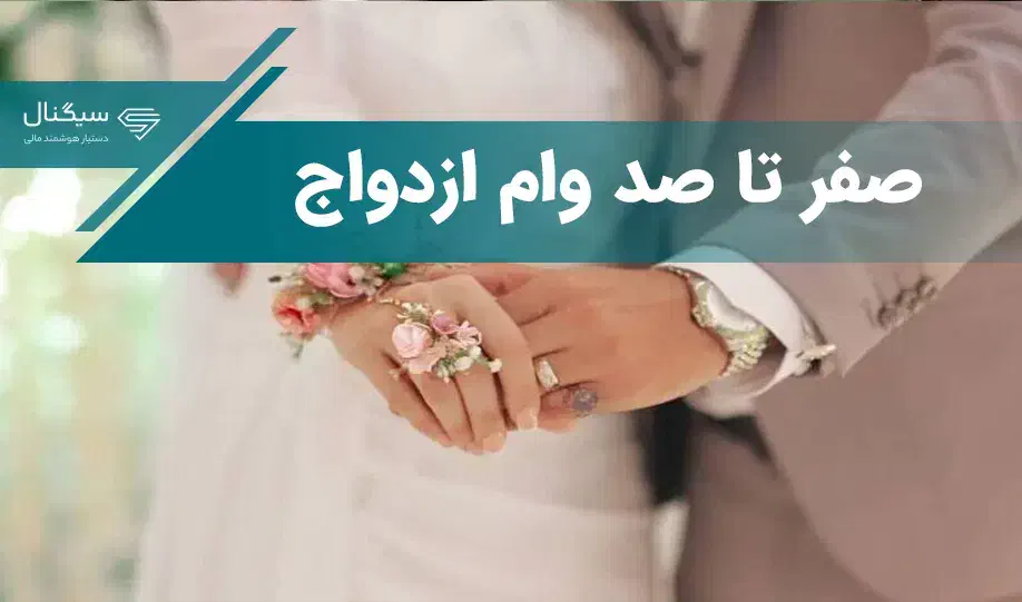 وام دارین  می خر م|خدمات مالی، حسابداری، بیمه|اسلام‌شهر, صادقیه|دیوار