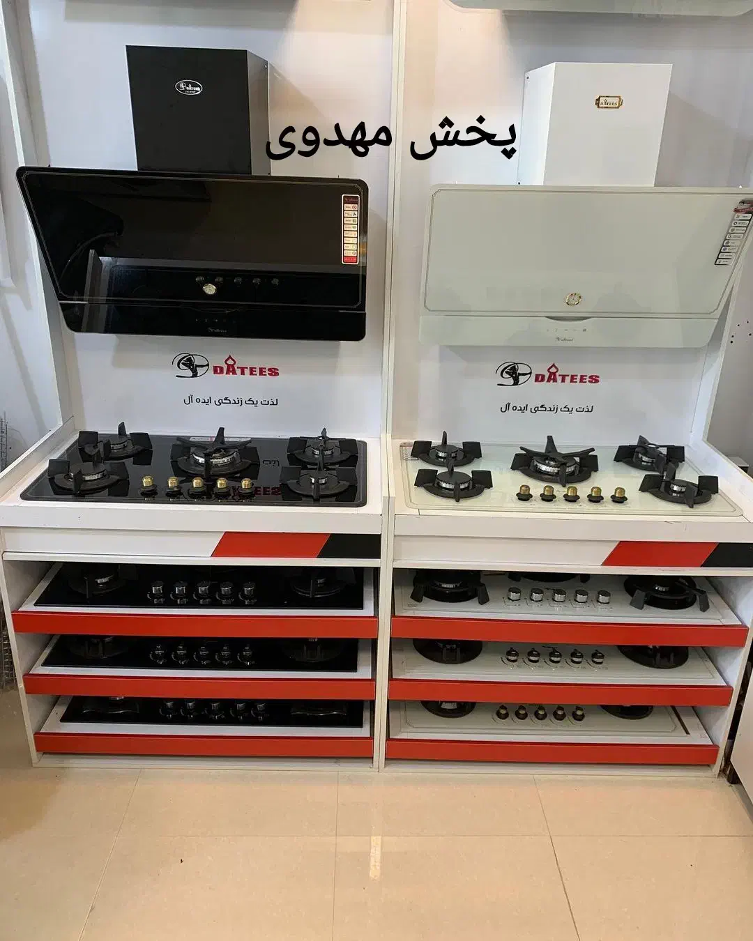 سینک شیرالات روشویی هود اجاق الکس طرحX۷۷۷۵|هود|تبریز, |دیوار