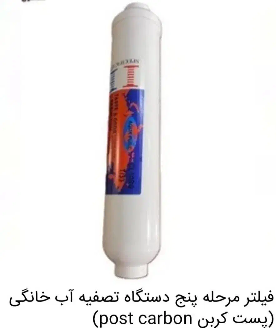 فروش فیلتر دستگاه تصفیه آب خانگی|آبسردکن و تصفیه آب|اردبیل, |دیوار