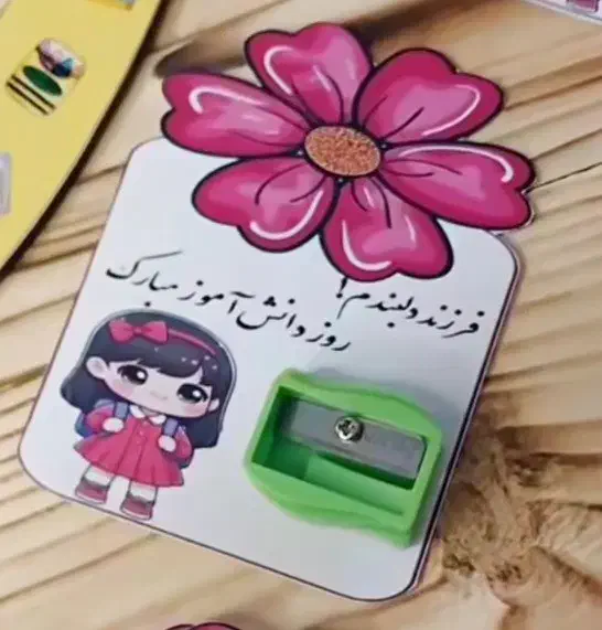 طراحی|لوازم التحریر|نیشابور, شریعتی|دیوار