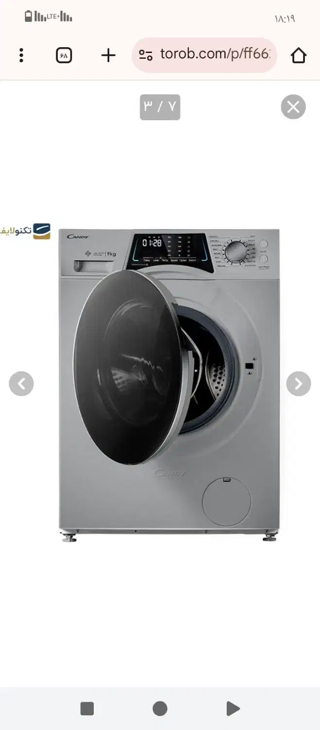 ماشین لباسشویی کندی|ماشین لباسشویی و خشککن لباس|نیشابور, سرآب کوشک|دیوار